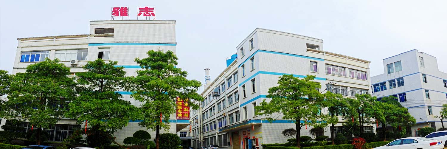 Yeeu Power Factory