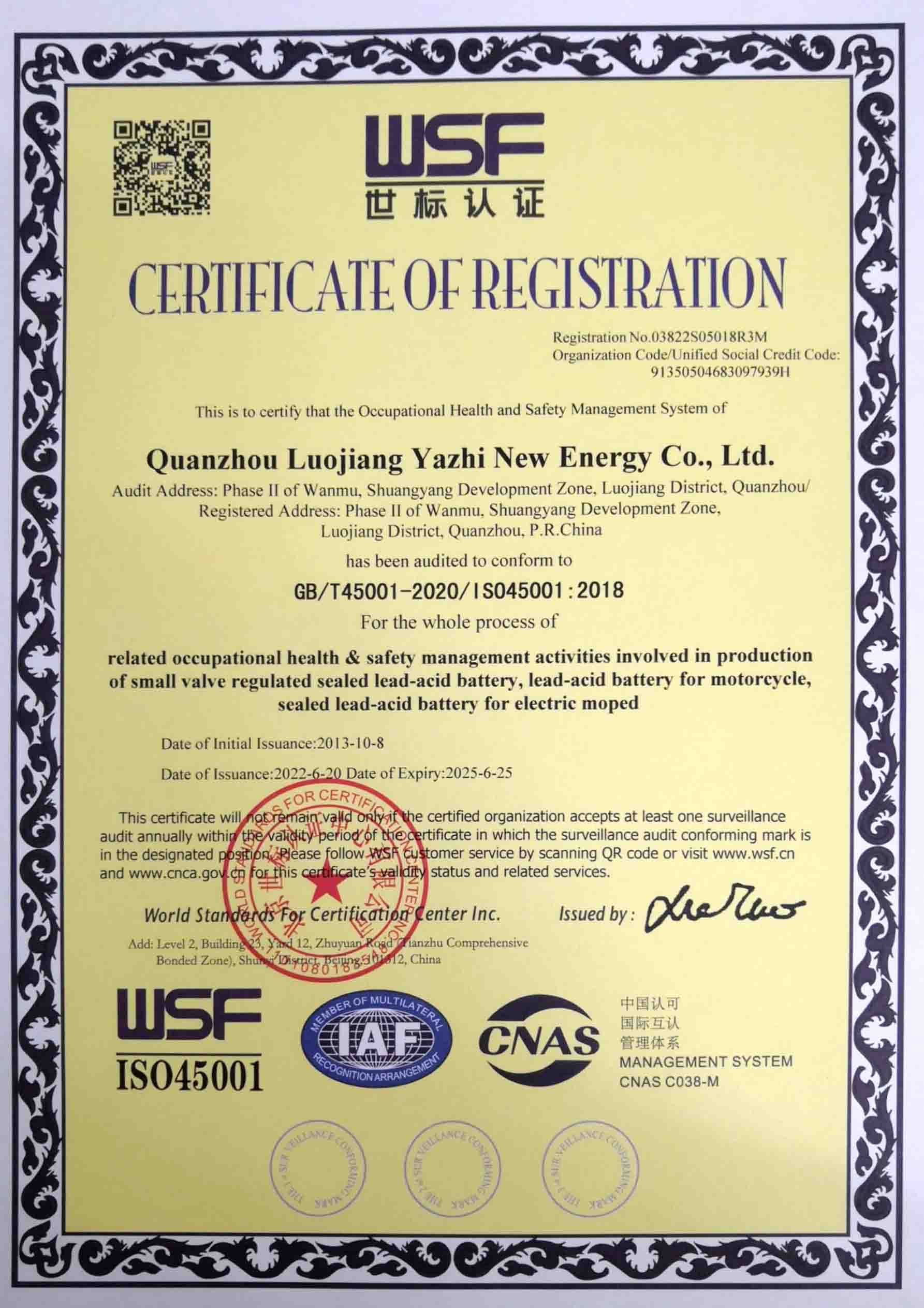 YEEU ISO 45001